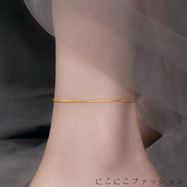 新生活 アンクレット チェーン ブレスレット サージカルステンレス レディース 細身 ゴールド 金属アレルギー対応 つけっぱなし シンプル アンクル 華奢 オシ...