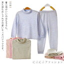 パジャマ キッズ 可愛い 長袖 ルームウェア 寝巻 上下セット 女の子 男の子 綿 コットン 春 セットアップ インナー ロング Tシャツ パンツ ジュニア 子...