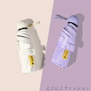 「50%OFFクーポン」新生活 軽量 折りたたみ傘 晴雨兼用 日傘 雨傘 遮光 レディース 小型 耐風 99%紫外線カット UV 対策 UPF50+ 撥水 簡単...