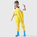 「50%OFFクーポン」新生活 水遊び プレイウェア 田んぼ ウェーダー 女の子 レインパンツ 子供用 チェストハイウェーダー お砂場着 胴付き長靴 梅雨 男の子 長靴一体 キッズ キッズ 海 防水 遊び 釣り 潮干狩り ブーツ付き 通学 アウトドア 便利グッズ