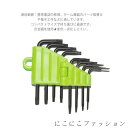 「50%OFFクーポン」新生活 精密ドライバー 8点セット トルクスドライバー 六角星型 ドライバー トルクスレンチ セット L型 ドライバー スマホ修理 修復...