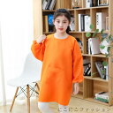 「50%OFFクーポン」新生活 幼稚園 撥水加工 子供用 キッズ エプロン 小学生 女の子 長袖 汚れ防止 男の子 ベビー 幼児 こども ポケット付き 図工 保育園 スモック 習字 書道 図画工作 無地 遊び着 シンプル 子供用 お食事エプロン お食事