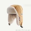 「50%OFFクーポン」新生活 耳あて 裏ボア パイロット帽 キャップ メンズ レディース 帽子 飛行帽 秋冬 耳付き 防寒帽子 防寒 秋冬 裹起毛 ファー あたたかい ロシア帽 雪 アウトドア キャンプ 釣り スポーツ スキー スノボ 自転車 フライトキャップ