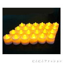 新生活 結婚式 誕生日 8色 24個セット ロウソク ボタン電池2個付き ゆらぎ キャンドルライト candle LEDライト ハロウィン 災難 LEDキャンドル 告白 演出 緊急 電池式