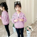「50%OFFクーポン」新生活 女の子 ジャケット 子供服 ジャンパー ブルゾン キッズ ジュニア アウター 長袖 コート フードなし かわいい ベビー服 前開き 羽織り 刺? ウィンドブレーカー 薄手 春 秋 通園 通学 かわいい おしゃれ 110cm-160cm