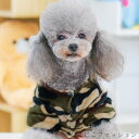 新生活 ドッグウェア 犬服 秋冬 迷彩 ペット服 フード付き もこもこ ふわふわ 厚手 両面起毛 寒さ対策 トップス アウター コート ボア パーカー 前ボタン...