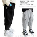 「Fashion THE SALE」50%OFF スウェットパンツ キッズ 裏フリース 無地 男の子 女の子 裏起毛パンツ キッズ服 子供服 長ズボン テーパードパンツ 厚手 裏起毛 秋冬 あったか 防寒