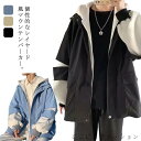 「Fashion THE SALE」50%OFF ジャケット メンズ マウンテンパーカー 切り替え フェイクレイヤード 重ね着風 フード付き ブルゾン ジップアップ ライトアウター カジュアル 春 秋 冬 春服 コート ゆったり オーバーサイズ 体型カバー お洒落 男女兼用 カップル服