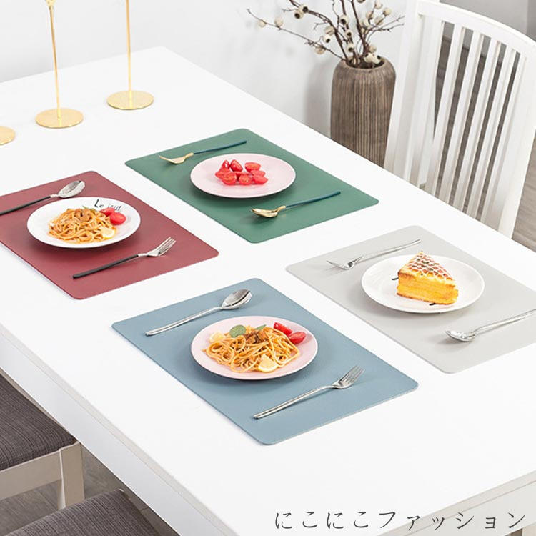 新生活 ランチョンマット PUレザー 防水 おしゃれ 長方形 北欧 撥水 滑り止め 防汚 断熱 無地 食事マット かわいい ランチマット テーブルウェア 汚れ 傷防止 敷物 プレートマット テーブルクロス キッチン インテリア用品 ギフト