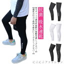 「Fashion THE SALE」50%OFF ランニングウェア メンズ ジェネレーター スパッツ ランニングタイツ 着圧 スポーツタイツ コンプレッションウェア トレーニングウェア スノーボード 野球 ウェア マラソン レギンス サッカー コンプレッションウェア ランニング タイツ
