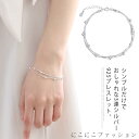 三連 ブレスレット シルバー925 丸玉 おしゃれ 手首 アクセサリー 腕輪 アジャスター付き シンプル 上品 レディース ジュエリー 記念日 ギフト プレゼン...