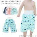 パンツ ベビー スカート ズボン 対策 防水 腹巻付き ズレにくい 寝冷え対策 ズボンタイプ スカートタイプ コットン100% 子供 赤ちゃん トイレトレーニング お昼寝 パンツ パジャマ 通気性 洗える 0-12歳