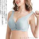 「Fashion THE SALE」50%OFF 授乳ブラ 2枚セット コットン 前開き ノンワイヤー 授乳用 ブラジャー 大きいサイズ 垂れ防止 前ボタン授乳...