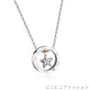 「50%OFFクーポン」新生活 ペアアクセサリー ペアネックレス リング ネックレス ステンレス ネックレス 男女兼用 カップルネックレス カップル ペアコーデ...