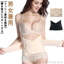 コルセット サポートベルト 腰サポーター 腰楽 腰椎コルセット 腰ベルト サポーター 男女兼用 腰椎ベルト 腰用 腰 腰椎 ベルト メッシュ 通気性抜群 ダイエ...