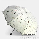 「50%OFFクーポン」新生活 日傘 折りたたみ 晴雨兼用 紫外線99%カット 裏地ブラック 涼感 超軽量 傘 女性用日傘 折り畳み傘 遮光 レディース 花柄 ...
