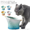 猫 餌皿 陶器 ボウル 傾斜 脚付 皿 エサ入れ 食器 ペットフードボウル 高さがある 犬 食べやすい フードボウル 魚型 猫 ネコ 犬 イヌ 超小型犬 滑り止...