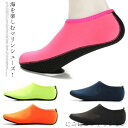 「Fashion THE SALE」50%OFF マリンシューズ ビーチサンダル メンズ ビーチシューズ アクアシューズ 水陸両用 ウォーターシューズ メンズ ...