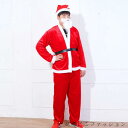 新生活 サンタ コスプレ クリスマス サンタクロース 大人用 コスチューム 衣装 長袖 サンタコス 仮装 サンタウィッグ メンズ サンタコスプレ サンタコスチュ...