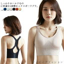 「Fashion THE SALE」50%OFF スポーツブラ スポブラ 揺れない レディース スポーツブラジャー ノンワイヤー ヨガ ヨガウェア カップ付き ...