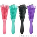 新生活 ヘアブラシ 美髪ケア ヘアケア 頭皮マッサージ 血行促進 くし 櫛 サラサラ 絡まない 静電気防止 薄毛改善 艶髪 長髪 短髪 巻く|詳細画像