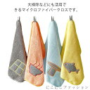2枚セット キッチンクロス 雑巾 布巾 掃除タオル 食器用 吸水性 厚手 キッチン用品 お掃除 台拭き用 マイクロファイバー 柔らかい 吊り下げ