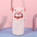 ショルダーストラップ付き 可愛い 水筒ホルダー 動物 ボトルケース ボトルカバー 水筒カバー 学校 もこもこ 保温 肩掛け 持ち運び 子供 遠足 小学生 水筒カバー プレゼント ぬいぐるみ おしゃれ 子供 女の子 男の子 保育園(3)