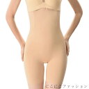 ガードル 骨盤ガードル ハイウエスト 骨盤矯正 補正下着 ロングガードル お腹押さえ ガードル ヒップ補正 美腹 美尻 レディース インナー 下着 ショーツ マタニティ 産後ガードル 補整下着 ヒップアップ