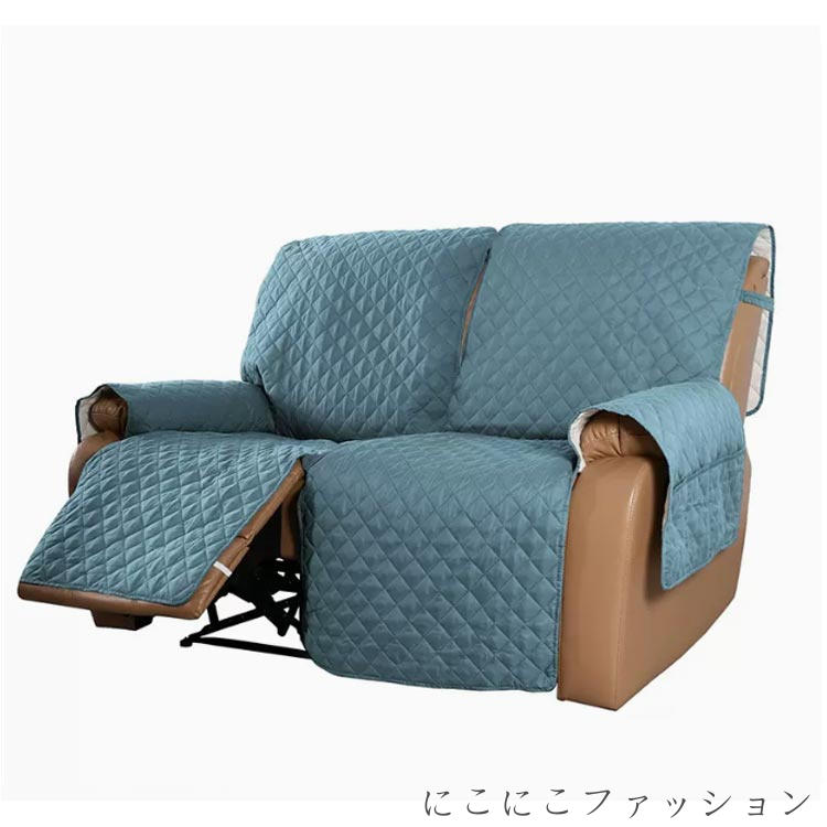 カウチソファー 滑り止め 電動ソファ カバー ペット ソファーカバー 爪とぎ防止 リクライニングチェア ペット用 ソファカバー 肘付き 犬猫対策 2人掛け 防水 汚れ防止 傷防止 ソファーパッド ソファーマット ソファシート 替えソファカバー
