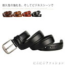 ベルト メンズ 男性 レザー 牛革 ビジネス カジュアル 本革 紳士ベルト 学生 学生ベルト 紳士用 ピン式 ウエスト調整 ロングサイズ 仕事 フォーマル ギフト プレゼント