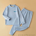 起毛素材 80-160cm 肌着 レギンス 子ども 下着 キッズ おしゃれ キッズ服 子供服 通園 男の子 シンプル ベビー 子供 女の子 【上下セット】あった...