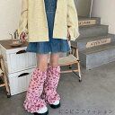 新生活 COW柄 ソックス 靴下 もこもこ ふわふわ ルーズソックス ゼブラ 起毛素材 レオパード 春 ダルメシアン ファー アニマル柄 レッグウォーマー 大人 ヒップホップ ダンス 衣装 レディース 秋 冬 個性的 くしゅくしゅ ハイソックス