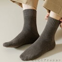 新生活 おしゃれ 5足セット 消臭 耐久性 冬 蓄熱 極厚裏パイル 極暖 靴下 防寒 ソックス 厚手 靴下 伸縮性 屋内 屋外 登山 暖かい 保温 無地 クルー丈 ソックス メンズ靴下 男 クルーソックス 冬用 冷えとり 冷房対策 冷え