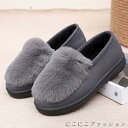 新生活 モカシン ローファー もこもこ レディース 疲れない ふわふわ パンプス あったか 暖かい 防寒 ぺたんこ 走れる 歩きやすい 通学 通気性抜群 フェイクファー シューズ フラット 疲れない モカシン 通勤 おしゃれ シンプル