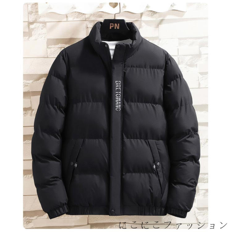 新生活 大人 中綿ジャケット 中綿ジャケット アウター ダウンジャケット コート 中綿コート 厚手 中綿 ハイネック ダウンコート ダウン 人気 冬 冬服 秋冬 メンズ 防寒 ジップアップ 通勤 通学 無地 ブラック グレー ブルー