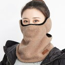 2点セット!あったか もこもこ フェースカバー 2点セット!あったか メンズ 秋冬 ボア 保温 ネックカバー 防寒 レディース 寒さ対策 ネックウォーマー サイ...