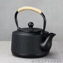 「50%OFFクーポン」新生活 ケトル 1000ml 直火 800ml IH対応 850ml 900ml やかん ケトル 鉄分補給 おしゃれ 急須 大容量 ヤカン 1200ml 鉄びん 割れない 茶道具 茶こし付 鉄製 伝統工芸 インテリア 鉄器 贈り物 プレゼント