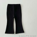 「Fashion THE SALE」50%OFF 女の子 チェック 裏起毛 幼稚園 小学生 秋冬 保育園 ズボン ベビー 暖かい 子供服 防寒 フレア 秋冬 裏起毛パンツ フレアパンツ パンツ あったか レギンス ヒョウ柄 ドット柄 110 ボトムス 無地 ジュニア 薄手 80 90