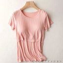Tシャツ 授乳服 半袖 フロントクロス マタニティ 授乳服 レディース カットソー 授乳しやすい カップ付き tシャツ 無地 シンプル 授乳口付き リブ ママ ...