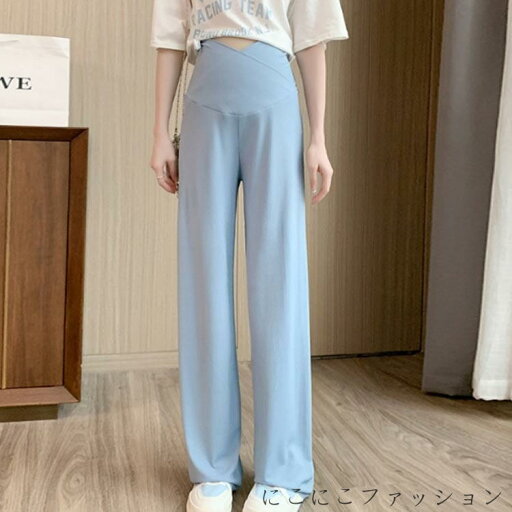 「Fashion THE SALE」50%OFF リブワイドパンツ パンツ マタニティ服 レディース ズボン 接触冷感 ワイドパンツ 妊婦服 マタニティ 調整 美脚 ストレート ゆったり 産前産後 アジャスター カジュアル ロングパンツ マタニティウェア ボトムス 春 夏 秋 伸びる 「Fashion THE SALE」50%OFF リブワイドパンツ パンツ マタニティ服 レディース ズボン 接触冷感 ワイドパンツ 妊婦服 マタニティ 調整 美脚 ストレート ゆったり 産前産後 アジャスター カジュアル ロングパンツ マタニティウェア ボトムス 春 夏 秋 伸びる
