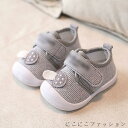 新生活 脱ぎ履きがしやすい 新生児 ベビー靴 音が鳴る 練習靴 ベビーシューズ 赤ちゃん 男の子 笛付き ファーストシューズ キッズ ベビー 靴 マジックテープ 可愛い 歩行練習 柔らかい ベビー つま先保護 歩きやすい 春 秋 出産祝い 女の子