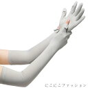 「Fashion THE SALE」50%OFF uvカット手袋 腕カバー レディース アームカバー UVカット uv対策 アームカバー アームスリーブ 日焼け...