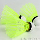 練習 ラケット付き 初心者 バドミントン用ボール ボール付き 大人用 3個ボール シングルプレーヤー 練習器具 室内 子ども用 バドミントントレーナー セルフト...