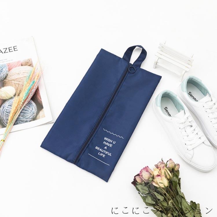 シューズバッグ 高校生 シューズケース 大人 防水 中学生 上履き入れ 通学 出張 旅行 中学生シューズバッグ アウトドア 入学 スポーツ 大人 サッカー シュ...