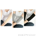 2双セット 肌色サポーター 隠すサポーター 引き締め ブラック 黒 肌にやさしくぴったりフィット 通気性 ストレッチ 二の腕サポーター 二の腕カバー 肌色 ta...