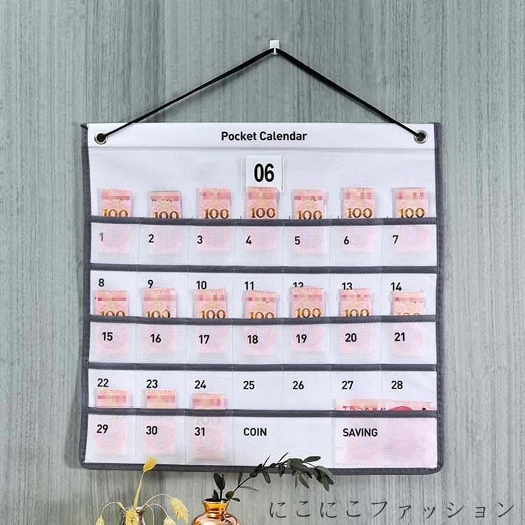 カレンダーポケット 1ヶ月 カードサイズポケット ウォールポケット 壁掛け 収納ポケット 壁掛け収納 小物入れ 小物収納 薬入れ 雑物整理 便利 省スペース 玄関 おしゃれ 多目的ポケット お薬カレンダー 吊り下げ ホワイト 壁掛け収納