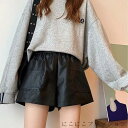ショート丈 レディース レザー ワイド レザーパンツ 短パン Aライン パンツ ショートパンツ ハイウエスト 裏地あり PU フェイクレザー キュロットパンツ ...