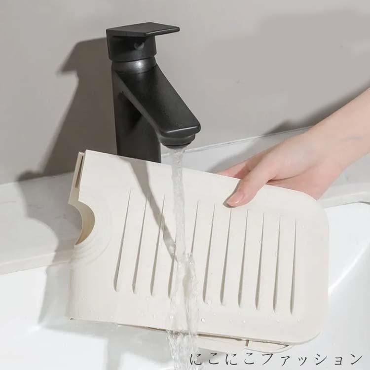 新生活 排水マット 水切りマット 水切りラック シリコン製 マット 乾燥用 清潔 カビ防止 衛生 防カビ 蛇口水切りマット 流し キッチン 2枚入り プレート ...