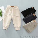「Fashion THE SALE」50%OFF ジョガーパンツ 男の子 あったか テーパードパンツ 裏起毛 ズボン 幼稚園 中学生 子供 小学生 服 冬服 かっこいい 女の子 キッズ おしゃれ サルエルパンツ 子供服 ジュニア 春 秋 冬 無地 部屋着 ルームウェア 冬物 パンツ