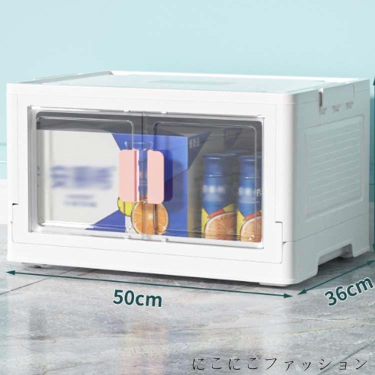 新生活 大容量 重ねて フタ付き 透明 収納ケース 積み重ね 折りたたみ キャスター付き 組立簡単 大型 ..